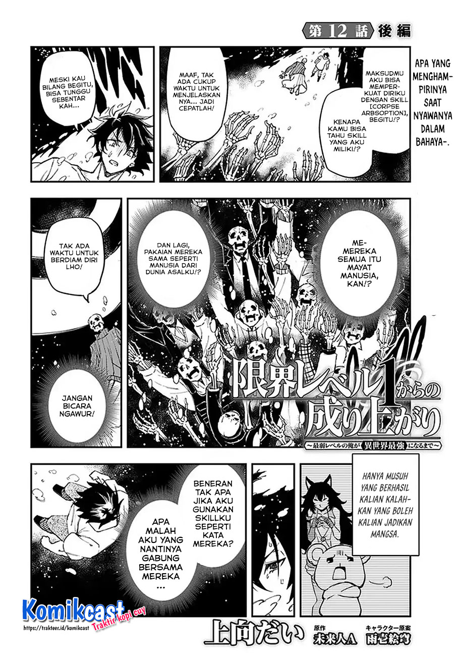 Dilarang COPAS - situs resmi www.mangacanblog.com - Komik genkai level 1 kara no nariagari 012.2 - chapter 12.2 13.2 Indonesia genkai level 1 kara no nariagari 012.2 - chapter 12.2 Terbaru 1|Baca Manga Komik Indonesia|Mangacan